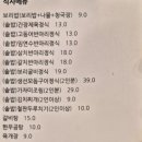 술도락 네이버블로그