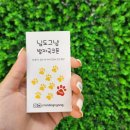 님도그냥 이미지