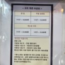 이비가짬뽕매산점 | [용인지승실내테니스장] 비오는날 최고 용인지승실내테니스장 이용후기