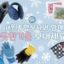 새론종합상사