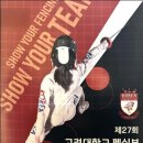 퍼스트펜싱클럽