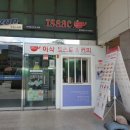 이삭토스트(부천역점) | [부천역 맛집/부천역 맛집추천]이삭토스트 부천역점 스테이크햄 토스트 후기