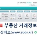 에코사이트