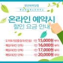 부산숙박닷컴 게스트하우스 이미지