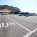 제주연합여행사
