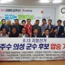 한돈협회 의성지부 이미지