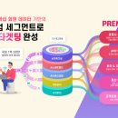 올리브 - 안산시 단원구 광덕1로 61 | 올리브