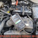 대구밧데리파파 이미지