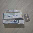 메디팜일산백약국 | 일산마리아 다낭성난소증후군 시험관 신선 1차: 난자채취, 난소과자극증후군 엔딩