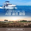 시암투어