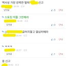 광경