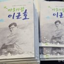 수원 마을만들기 우수사례 발표, 전국에 파급 확장 기회 마련 이미지