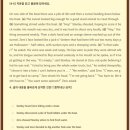1센터리드앤톡영어독서어학원 | 당연히 해결가능! (원서 정독으로 내신 뿐만 아니라 수능까지 해결하는 평촌 리드앤톡 영어 도서관!)