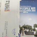 부산대학교 | (참관후기) 부산대학교 동문 6.25참전 유공자 명비 제막식