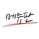 우성돈까스 - 수영구 광남로 202 | 우성돈까스