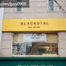 블랙스탈(BLACKSTAL)