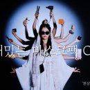 레코딩한