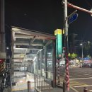 응암역3번출구 | 서울 은평구 역촌동 진흥로 응암역왁싱 은평왁싱샵 추천 응암동왁싱 응암역속눈썹펌 응암역브라질리언...
