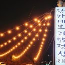 장가네보리밥