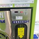연봉세탁소