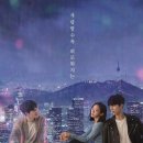 나 그대 사랑... | 최신 인기 드라마 추천 (넷플릭스, 나홀로그대, 시청후기)