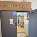29주 만삭촬영 해든스튜디오 인천점 후기