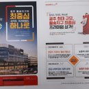 세종공주원예농협하나로마트 이미지