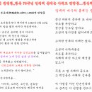 조선총독 '아베 노부유키'과 '사이토 마코토'의 발언을 올립니다. 이미지