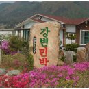 강변민박 이미지