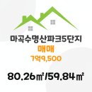 마곡황금공인중개사사무소 이미지