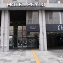 호텔페이토삼성 이미지