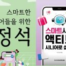 석교마을회관 이미지
