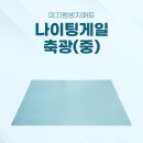 나이팅게일공동생활가정 이미지