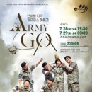 아미고