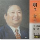 명덕식당