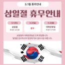 휴베이스 구성약국 이미지