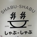샵샵 발산점