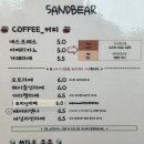카페샌드 - 연수구 신송로 170 | 카페샌드