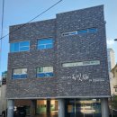 옥포4길 이미지