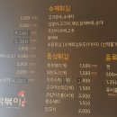 촌빨떡볶이 - 의성군 안계길 174-1 | 촌빨떡볶이