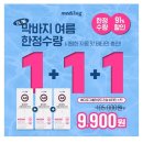 타임메디 이미지