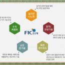 에프아이씨주 네이버블로그