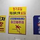 해도지초장 이미지