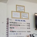 청풍손칼국수 | [제천/청풍] 바지락 칼국수 맛집 "자드락길가든"