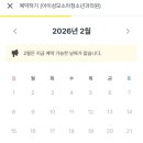 달소아청소년과의원 이미지