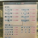 프렌치쪽갈비 일산본점 네이버블로그