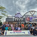 상천경로당 이미지