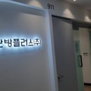 주식회사 대원플러스 네이버블로그