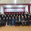 대한노인회 군산시지회 이미지