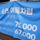 이브자리남양주덕소점
